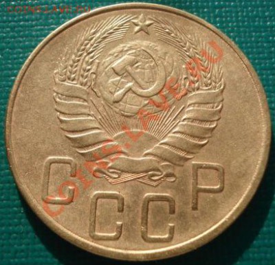 5 копеек 1939 СССР - 1416053307_1