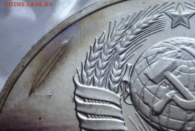 1,3,5 руб.1987 гг пруф зап. до 22-00.04.02.17 г. мск - P1380487.JPG