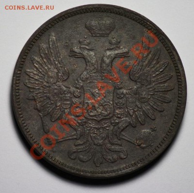Оценка 5 копеек 1851г. ЕМ и 3 копейки 1850г. ЕМ - 5коп1851_2