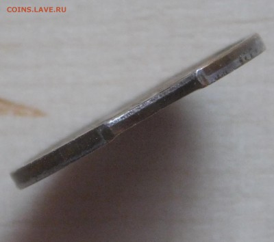 Выкус. 10 копеек 2007 СП до 07.02.в 22-30 мск - DSCN2236.JPG