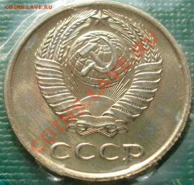 10 копеек 1965 UNC (в запайке) - 1416053423_1
