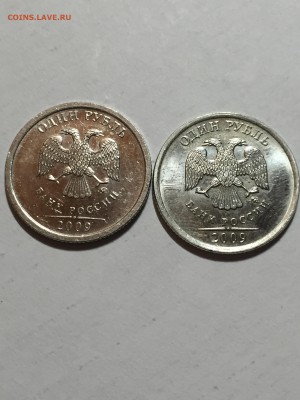 1руб 2009г ммд магнит Н-3.42 Г,Д ? - Шт Н-3.42 Г,Д.JPG