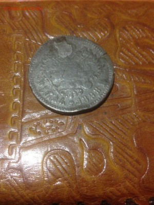 1 рубль 1898,Подделка того времени,короткий,блиц - P86h8Qgdsj4