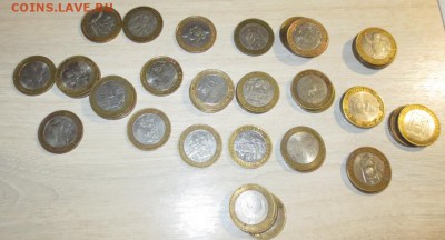 10 рублей  биметалл 46 шт. (города, рег. мин) - IMG_6364.JPG