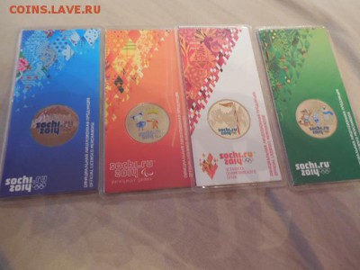 25 РУБЛЕЙ СОЧИ 20 НАБОРОВ - 50466415