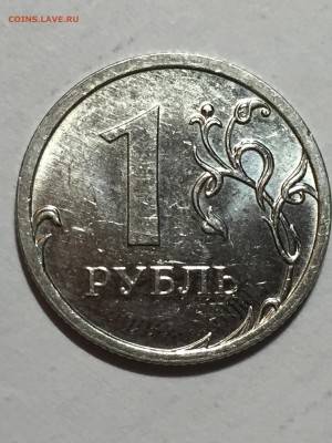 1руб 2009г ммд магнит Н-3.42 Г,Д ? - Н-3.42.JPG