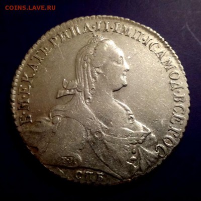 Рубли на оценку..1738, 1776, 1844 мw, 1845 - DSC2009