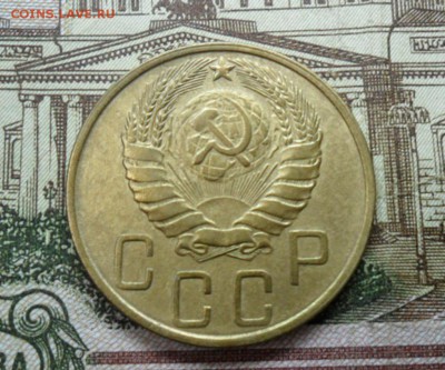 5 коп. 1946 г  (Хорошенькая) ок 04.02.17 в 22.20 по МСК. - SAM_8849