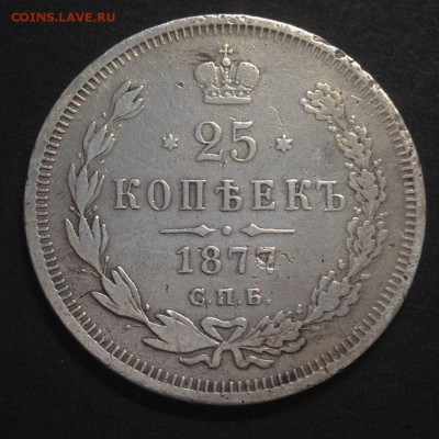 25 копеек - 7HdN7kpYDAU