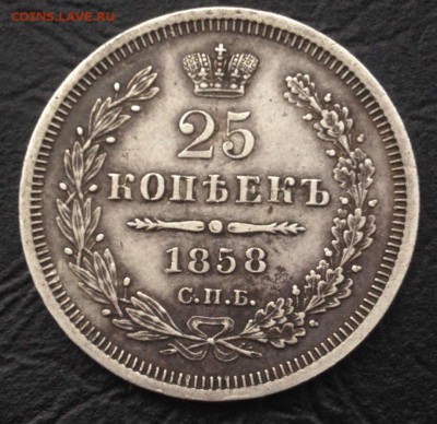 25 копеек - F8SPYUdDLi0