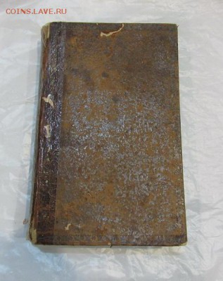 Церковные книги - IMG_0509.JPG