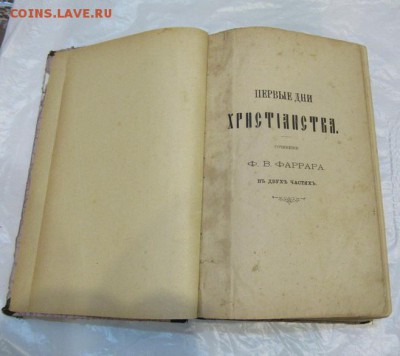 Церковные книги - IMG_0502.JPG