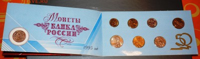 Набор 50 лет Победы отличный с 7777 руб. до 05.02.17 - DSC09365.JPG
