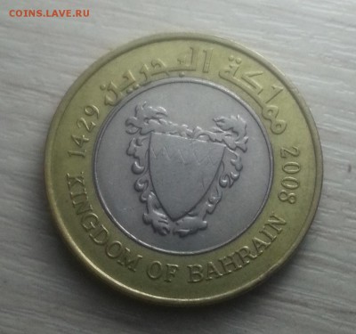 Бахрейн 100 филс (БИМ) до 06.02.17 - 20170201_221528