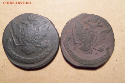 5 копеек 1765 г.ем,1770 г.ем. До 03.02.2017 г.,22 00 мск. - 101_6562.JPG