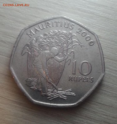 Маврикий 10 рупий (семиугольная) до 06.02.17 - 20170201_222340