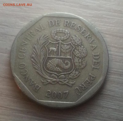 Перу 50 сентимо до 06.02.17 - 20170201_222609