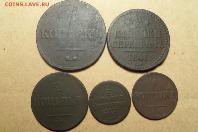 2 , 1 , 2 , 5 копеек. До 03.02.2017 г.,22 00 мск. - 101_6492.JPG