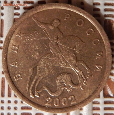 50 копеек 2002, с-п. На оценку. - DSCN3193.JPG