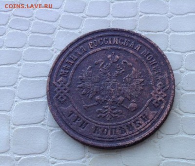 Представляю: 3к - 2шт.  1875 и 1914г. - IMG_4015.JPG