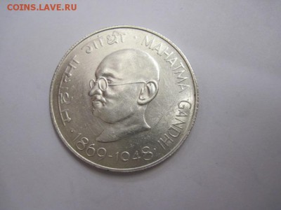 10 рупий Индия до 04.02.17 - IMG_7650.JPG