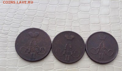Представляю  1к  - 3шт.  1856 - IMG_3757.JPG