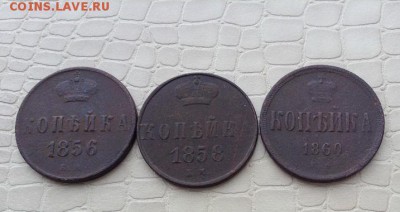 Представляю  1к  - 3шт.  1856 - IMG_3755.JPG