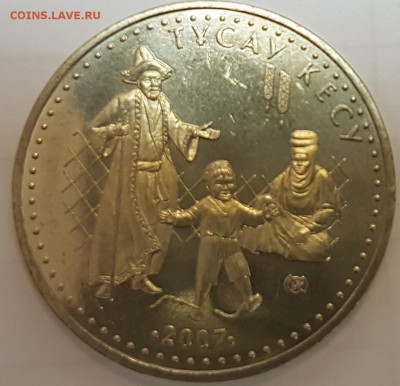 Казахстан Тусау Кесу до 06.02.2017г в 22.00 - тусау3