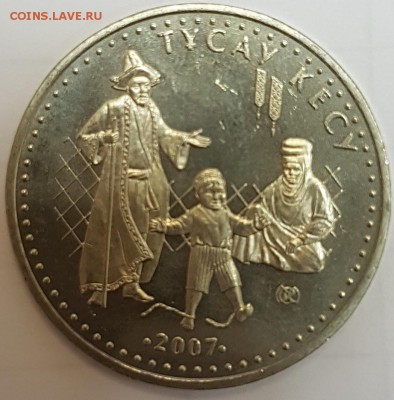 Казахстан Тусау Кесу до 06.02.2017г в 22.00 - тусау1