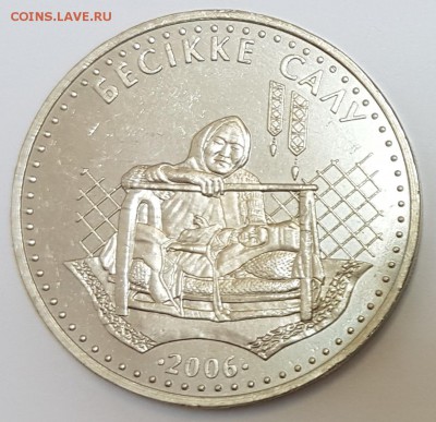 Казахстан Бесике Салу до 06.02.2017г в 22.00 - б1