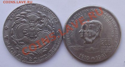 Копии иностранных монет №3 до 26.01 в 21.00мск - копии5.JPG