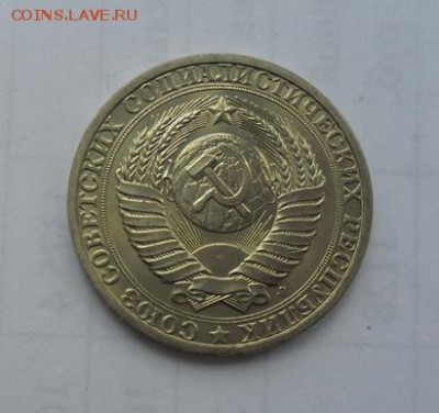 1руб. годовик 1991(Л) Штемпельный блеск. - crop_164516801_cK4QoDb