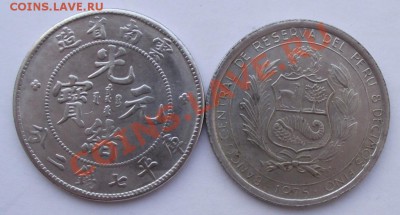 Копии иностранных монет №3 до 26.01 в 21.00мск - копии6.JPG