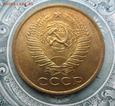 5коп. 1961г Штемпельный блеск. - crop_164517002_altL