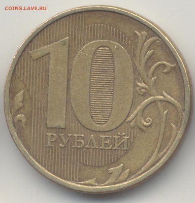 Бракованные монеты - 12 002_1