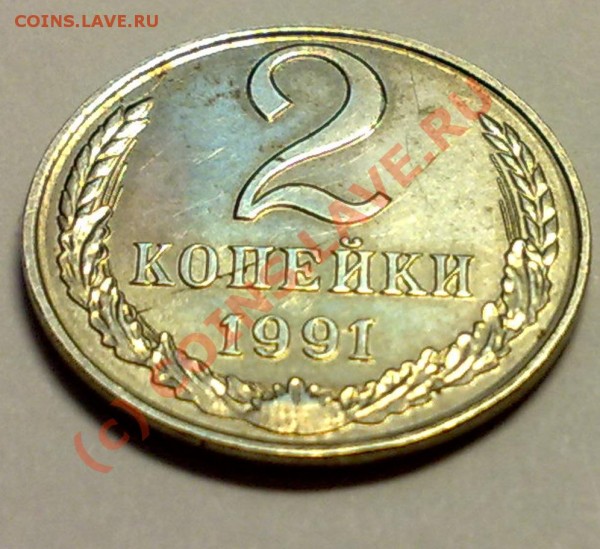 №2 - 21022009385