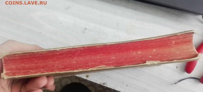 Книга Анатомия 1899 года, на оценку. - IMG_20170202_091845