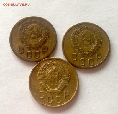 2 копейки 1955,1956,1957г. до 08.02.17г. - 255,256,257-1.JPG