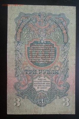 3 руб 1947 до 22.00 мск 05.02.2017 - А м