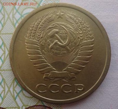 5 копеек 1973 года, до 08.02.2017, 22.00 МСК - DSC05829_thumb