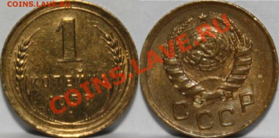1 копейка 1938 до 29.01. 2011г. в 22:00:00 МСК - 04