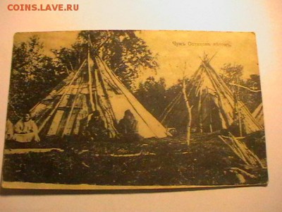 Открытки Тобольска 6шт до 1918г - IMGA0601.JPG