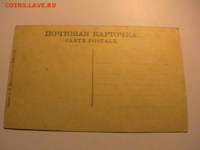 Открытки Тобольска 6шт до 1918г - IMGA0602.JPG