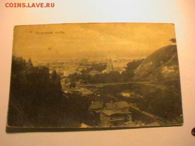 Открытки Тобольска 6шт до 1918г - IMGA0603.JPG