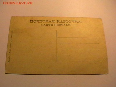 Открытки Тобольска 6шт до 1918г - IMGA0604.JPG