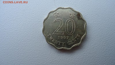ГОНКОНГ 20 ЦЕНТОВ 1997 ДО 07.02 22:00 МСК - DSC03790.JPG