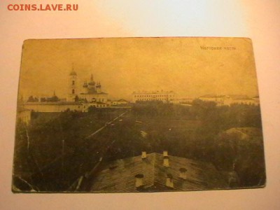 Открытки Тобольска 6шт до 1918г - IMGA0605.JPG