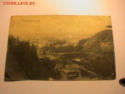 Открытки Тобольска 6шт до 1918г - IMGA0607.JPG