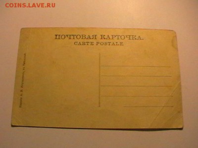 Открытки Тобольска 6шт до 1918г - IMGA0608.JPG