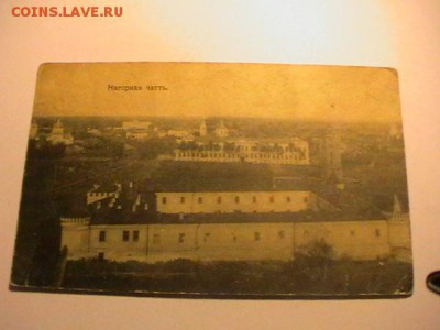Открытки Тобольска 6шт до 1918г - IMGA0609.JPG
